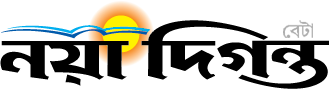 ND-logo-beta